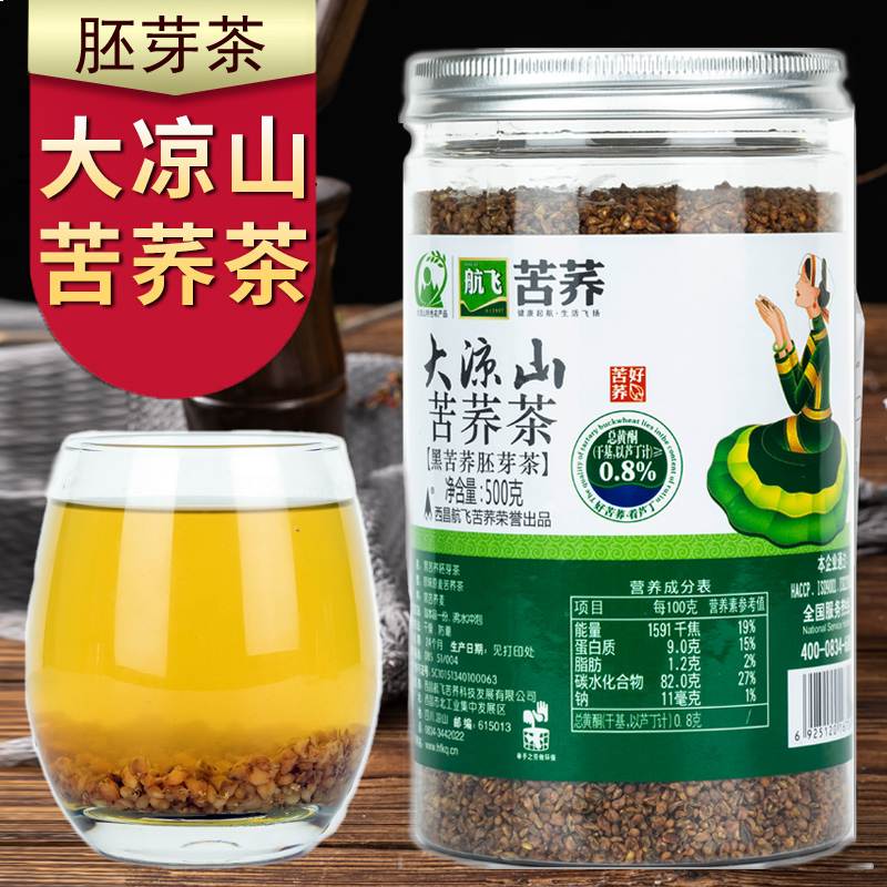 航飞苦荞茶 四川大凉山正品罐装麦香型原味 黑苦荞茶 浓香荞麦茶