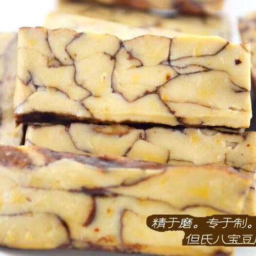 八包邮四干川什邡特产但氏红白豆干 干宝豆 香辣味1TKJ50克包装