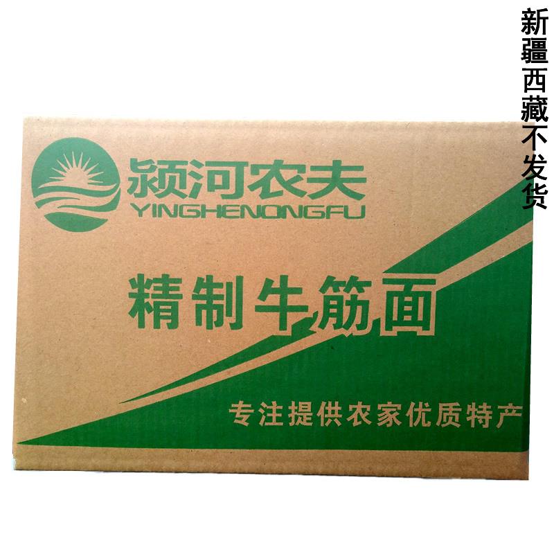 干牛筋面5斤纯手工牛津面小吃陜西凉皮速食凉拌自制辣条散装面条
