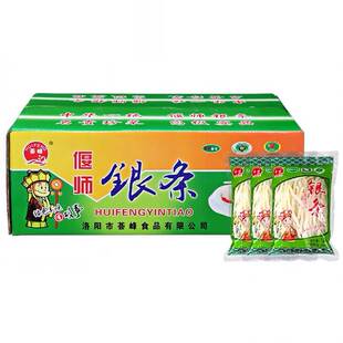 河南偃师 银条菜 荟峰银条 原味银条 泡椒银条 银条泡菜300gx20袋