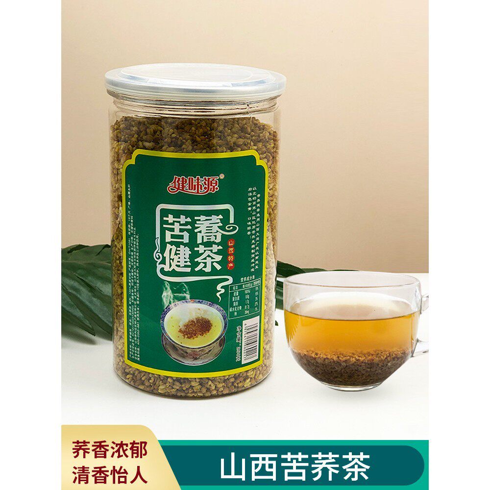 苦荞茶山西特产大同雁北苦荞健茶桶装250g清香型黑苦荞荞麦茶包邮