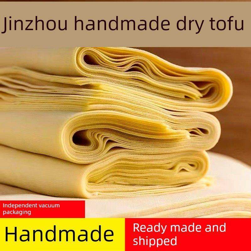 东北特产锦州干豆腐原味千张传统手工卤水豆腐皮现做现发独立包装