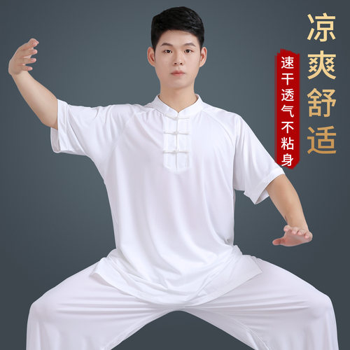 冰丝短袖武术练功太极服