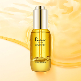 必要 Dolwis轻奢抗皱精华油