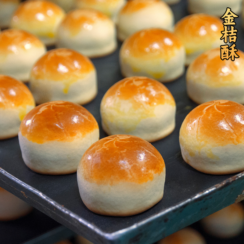 闻酥园金桔酥168g文殊院街糕点