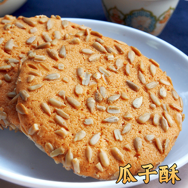 闻酥园瓜子/花生酥250g老式桃酥