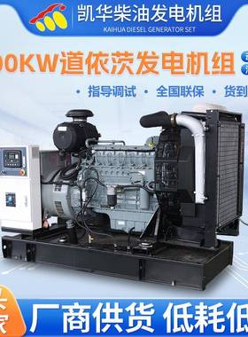 道依茨deutz50-200KW柴油发电机厂家水冷发电机组一体机