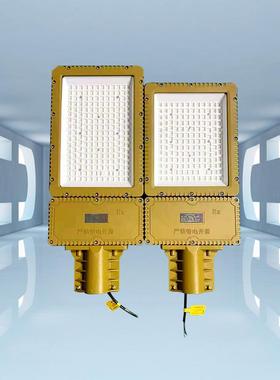 LED防爆路灯加油站道路灯头弯灯马路加气站HRT93高杆灯100W200W