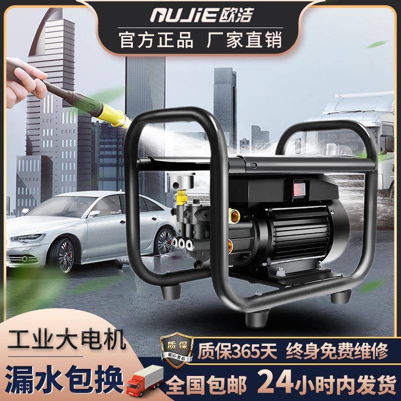 厂家直销X6高压洗车机家用洗车泵神器便携式洗车器高压清洗机