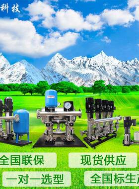 山东东泵增压给水设备小区供水系统WZG无负压增压稳流给水设备