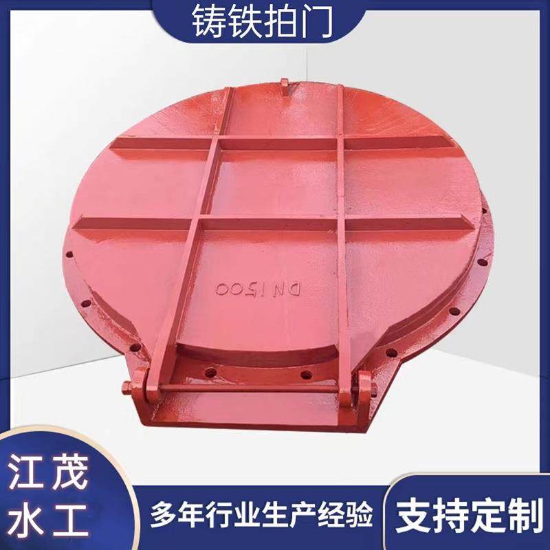 铸铁拍门防倒灌复合材料钢制污水管道侧翻浮箱圆高压密封,搬运/仓储/物流设备,其他起重搬运设备,淘宝优惠券,粉丝福利购,淘宝优惠卷