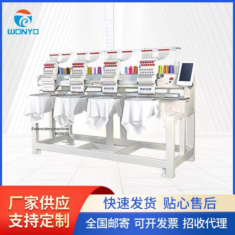 4头电脑绣花机四头帽绣机成品枕头抱枕平绣帽子绣花机