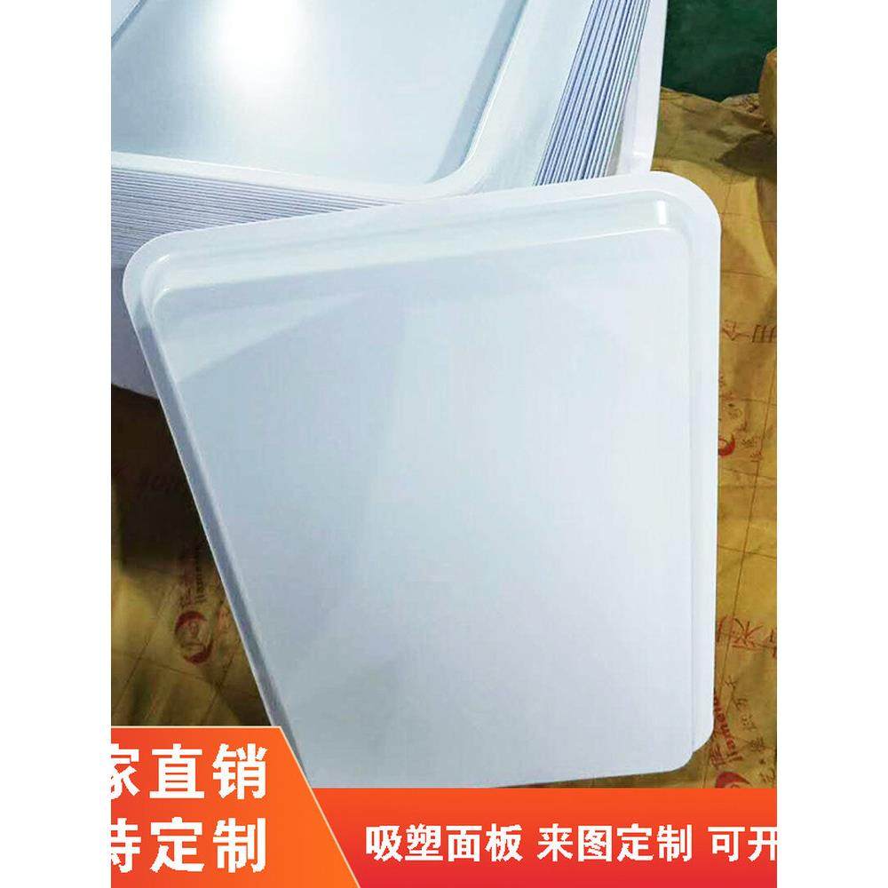 吸塑灯箱面板展示牌方形圆形室外防水提示牌平面面板灯牌空白板