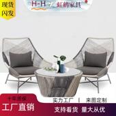 户外阳台露台懒人休闲 网红藤椅室外酒店藤编防腐蚀椅茶几桌椅组