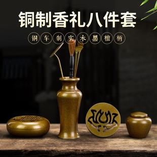 李杜香篆打篆香勺灰压工具8件套铜香道工具套装礼盒装香粉香薫炉