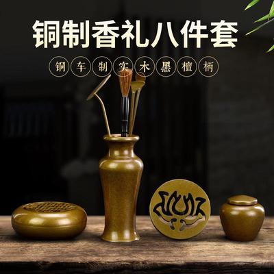 李杜香篆打篆香勺灰压工具8件套铜香道工具套装礼盒装香粉香薫炉