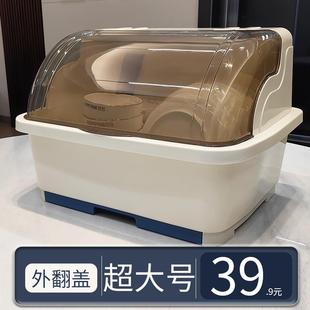 碗筷餐具带盖箱家用碗碟收纳盒置物架 特大号碗柜厨房放碗沥水架装