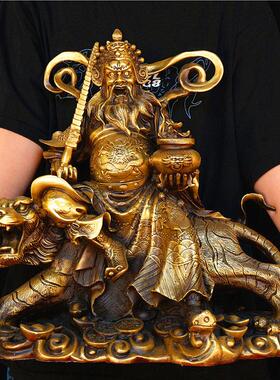 黄铜赵公明财神骑虎像纯铜武财神赵公明招财特大号