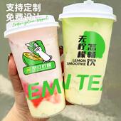 90口径磨砂注塑杯700ml奶茶杯商用一次性带盖子500塑料冷饮杯子定