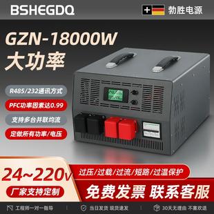 充電直流可調(diào)開關(guān)電源12000W15000W18000W老化架電源電壓可定制