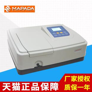 上海美谱达UV-1200 UV-1100紫外可见分光光度计紫外光谱分析仪