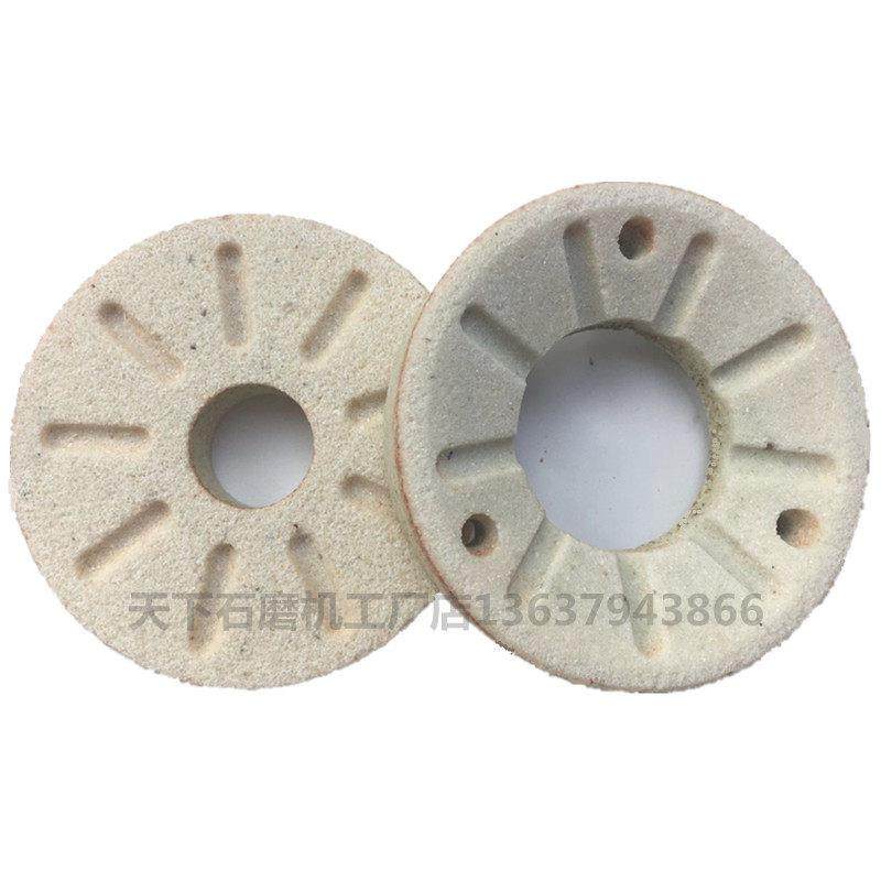 125型磨浆机 磨盘 砂轮 石磨 配件米浆豆浆