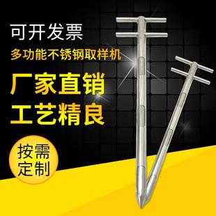 不锈钢双管取样器分层浅层抽样器探子钎子粉末颗粒粮食扦样器折叠