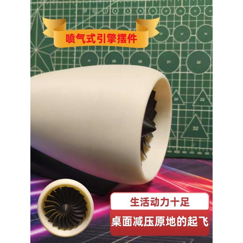 涡旋发动机模型航空飞机喷气发动机可以启动科学实验装饰品