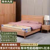 尚木 北欧榉木实木床双人床1.8米1.5现代简约原木色质储物高箱床