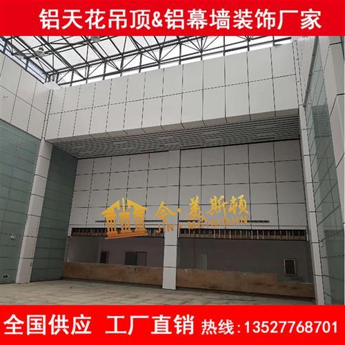 定制铝单板外墙别墅屋檐铝板冲孔板幕墙氟碳漆灰色咖色雨棚铝单板