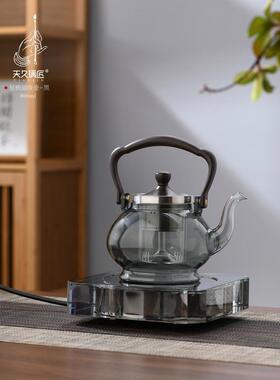 天久璃匠覆古木提梁烟灰色玻璃煮茶壶电陶炉蒸茶器磁吸两用双内胆