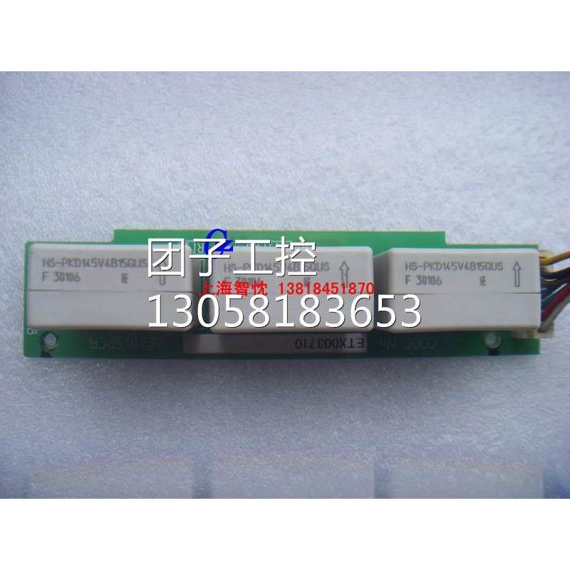 ￥安川G7 45KW变频器互感器电路板ETX003710安川拆机互感器询价