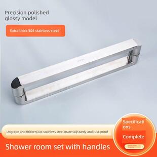 浴室门把手淋浴房门把手玻璃门门把手304不锈钢加厚方管滑动门拉