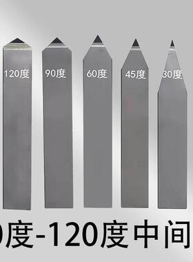 PCD金刚石中间刀外圆平面螺纹尖口车刀铝用45铜用60石墨90度120度