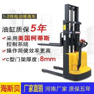 站驾步行式全电动堆高机电动堆高车半自动装卸车液压升降堆垛机堆
