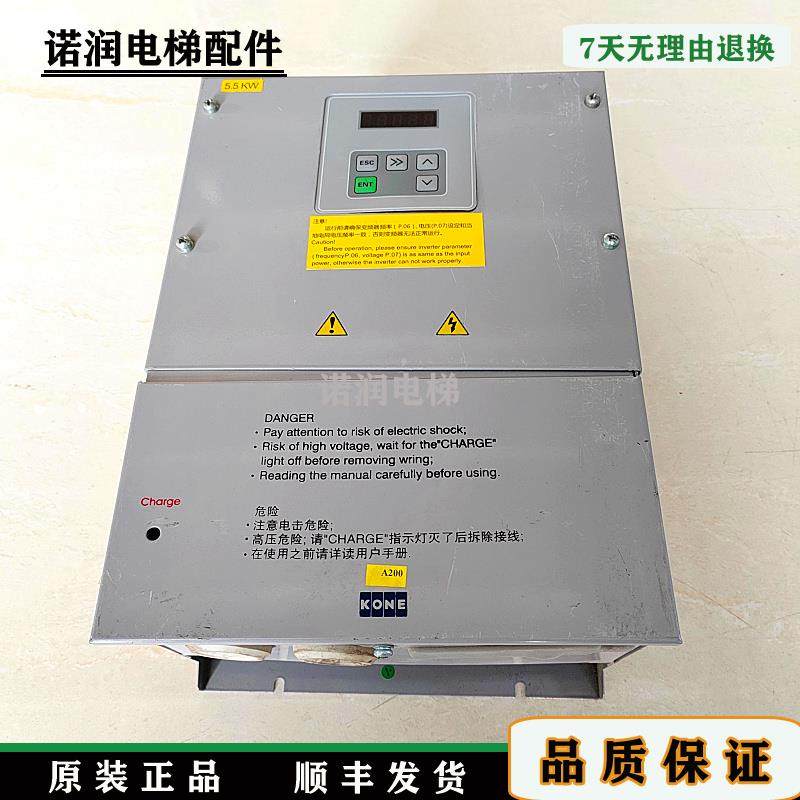 KM5301760G01通力扶梯分时智能变频器CON9100-A0055-2-4原装/现货