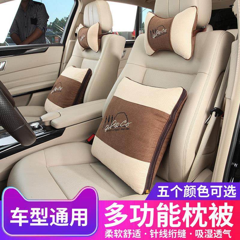 汽车抱枕被子两用冬季一对高档车载被折叠靠垫被午睡被车上腰靠垫,居家布艺,抱枕被,淘宝优惠券,粉丝福利购,淘宝优惠卷