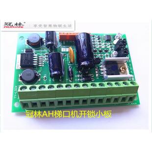 冠林AH 门口主机开锁板TM系列梯口机专用 TM61楼宇可视对讲单元