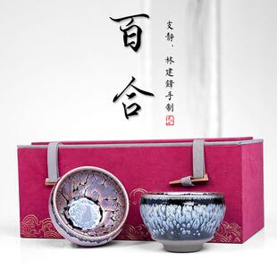 宋风居建阳建盏茶杯原矿铁胎纯手工主人杯陶瓷茶具家用品茗杯单杯
