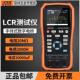 胜利手持LCR数字电桥VC4080测量电阻电感电容表4090A C测试仪4082