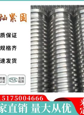 定制Tr14~Tr200梯形正反丝杆特大加长全螺纹梯型丝杆特大国标丝杆