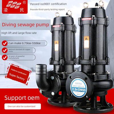 灵民污水泵三相单相粪便抽泥无堵塞地下室潜水泵集水坑提升污水泵