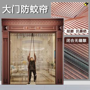 防蝇自吸魔术贴防蚊虫农村专用纱窗防蚊门帘别墅大门防蚊纱门帘w