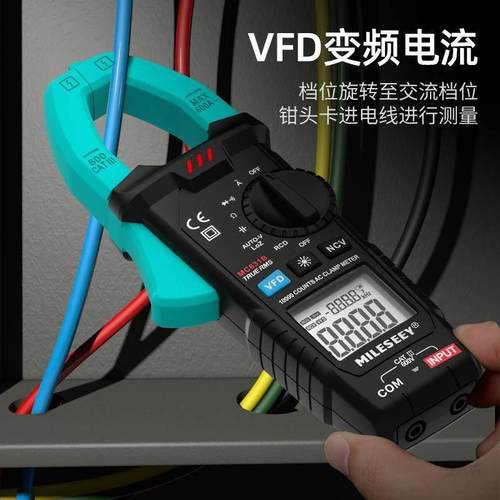 迈测钳形万用表高精度钳表小型多功能钳流表数字交直流钳形电流表