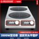 海智达3500w商用电磁炉双头平炉竖排3.5kw大功率双眼电磁炉组合炉