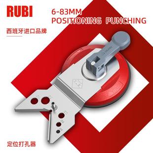 瑞比RUBI开孔定位器瓷砖玻璃钻孔吸盘固定器钎焊全瓷钻头打孔瓦工