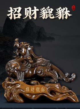 皮丘貔貅摆件一对招财聚财家居客厅博古架办公室店铺装饰开业礼品