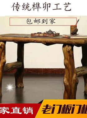 老榆木门板原木吧台榆木板实木复古怀旧风化木老木老门板茶台茶桌