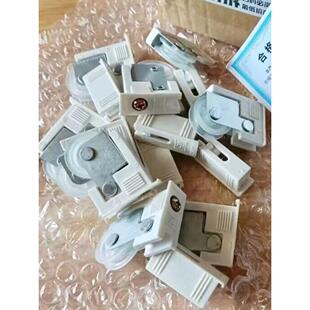 老式塑料铝合金推拉门窗滚轮子纱窗滑轮纱窗配件828纱轮纱窗轮