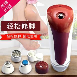 电动修脚器去死皮刀磨老茧磨脚刀修足机磨脚皮机多功能刮脚器家用